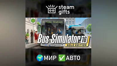 Bus Simulator 16 МИР АВТО