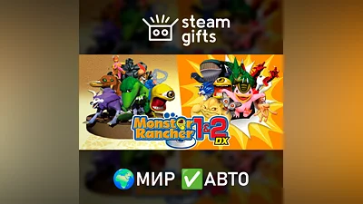 Monster Rancher 1 & 2 DX МИР АВТО