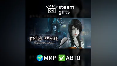 FATAL FRAME: Maiden of Black Water МИР АВТО