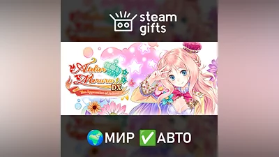 Atelier Meruru ~The Apprentice of Arland~ МИР АВТО