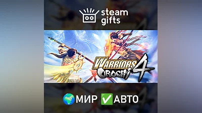 WARRIORS OROCHI 4 Ultimate МИР АВТО