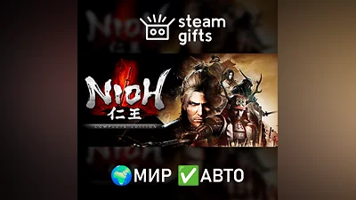 Nioh: Complete Edition МИР АВТО
