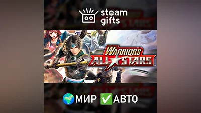 WARRIORS ALL-STARS МИР АВТО