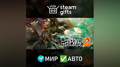 Toukiden 2 МИР АВТО