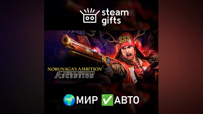 NOBUNAGA'S AMBITION Sphere of Influence МИР АВТО