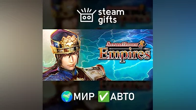 Dynasty Warriors 8 Empires Multi Languages МИР АВТО