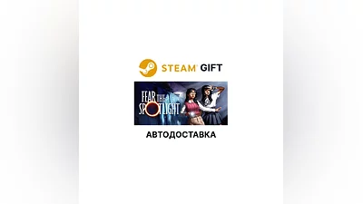 Fear the Spotlight Steam GIFT Выбор Региона АВТО
