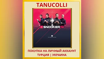 Snooker 19 PS4/PS5/PS Турция/Украина