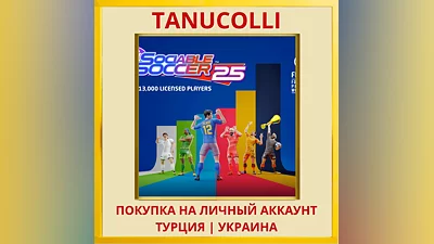 Sociable Soccer 25 PS4/PS5/PS Турция/Украина