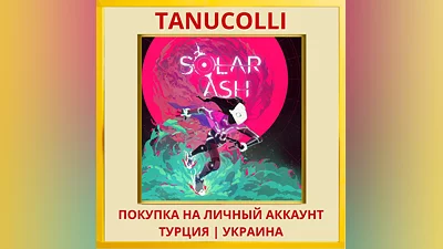 Solar Ash PS4/PS5/PS Турция/Украина