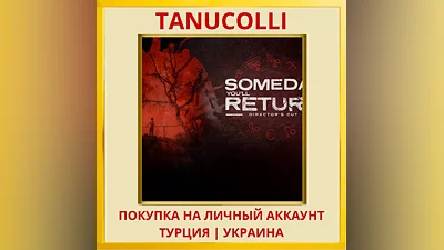 Someday You'll Return: Dir... PS4/PS5/PS Турция/Украина
