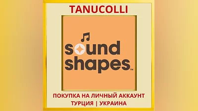 Sound Shapes PS4/PS5/PS Турция/Украина