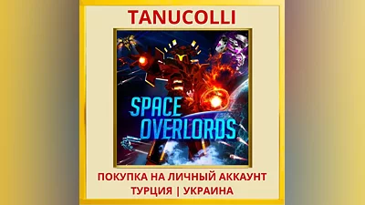 Space Overlords PS4/PS5/PS Турция/Украина