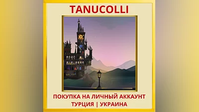 Spellcaster University PS4/PS5/PS Турция/Украина