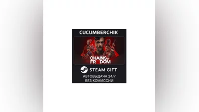 Chains of Freedom STEAM GIFT AUTO RU+МИР
