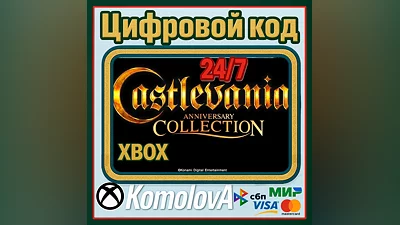 Castlevania Anniversary Collection XBOX / КЛЮЧ