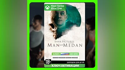 RU | Ключ The Dark Pictures Anthology Man Of Medan XBOX