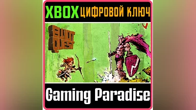 ELLIOT QUEST XBOX ONE/X|S КЛЮЧ
