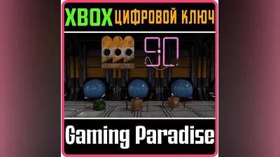 FACTOTUM 90 XBOX ONE/X|S КЛЮЧ