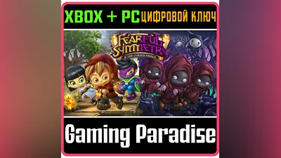 FEARFUL SYMMETRY & THE CURSED PRINCE XBOX ONE/X|S+