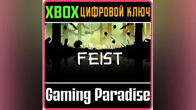 FEIST XBOX ONE/X|S КЛЮЧ