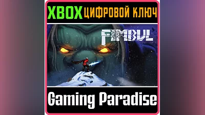 FIMBUL XBOX ONE/X|S КЛЮЧ