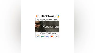 The Inquisitor +ВЫБОР STEAM•RU  ️АВТОДОСТАВКА  0%
