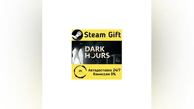 Dark Hours   Steam Gift РФ/КЗ/др.   Автодоставка