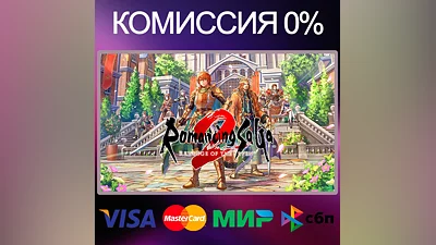 Romancing SaGa 2: Revenge of the Seven   RU|KZ|UA|TR