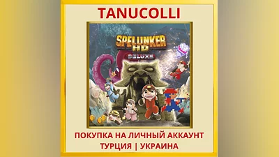 Spelunker HD DELUXE PS4/PS5/PS Турция/Украина