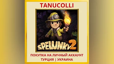 Spelunky 2 PS4/PS5/PS Турция/Украина