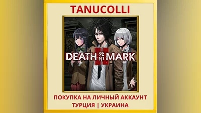 Spirit Hunter: Death Mark II PS5/PS Турция/Украина