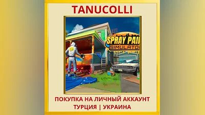 Spray Paint Simulator PS4/PS5/PS Турция/Украина