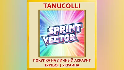 Sprint Vector PS4/PS5/PS Турция/Украина