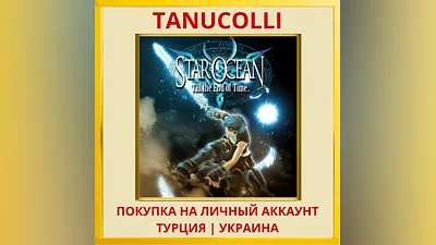 Star Ocean : Till The End ... PS4/PS5/PS Турция/Украина