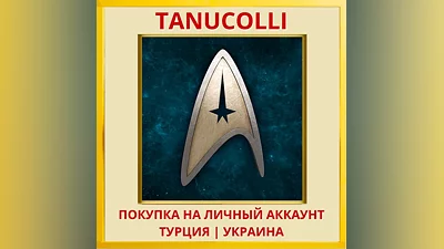 Star Trek : Bridge Crew PS4/PS5/PS Турция/Украина