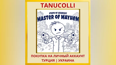 State of Anarchy: Master o... PS4/PS5/PS Турция/Украина