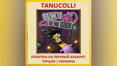 Stick it to The Man PS4/PS5/PS Турция/Украина