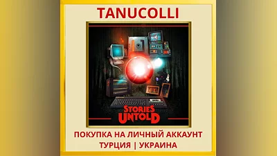 Stories Untold PS4/PS5/PS Турция/Украина