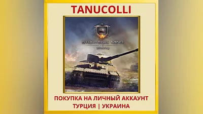 Strategic Mind: Blitzkrieg PS4/PS5/PS Турция/Украина