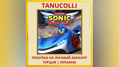 Team Sonic Racing PS4/PS5/PS Турция/Украина