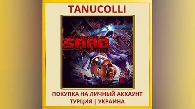 The Binding of Isaac: Repentance PS5/PS Турция/Украина