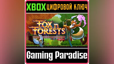 FOX N FORESTS XBOX ONE/X|S КЛЮЧ