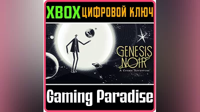 GENESIS NOIR XBOX ONE/X|S КЛЮЧ