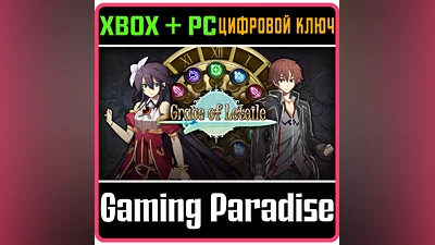 GRACE OF LETOILE XBOX ONE/X|S+ПК КЛЮЧ