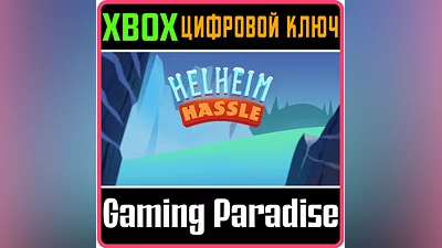 HELHEIM HASSLE XBOX ONE/X|S КЛЮЧ