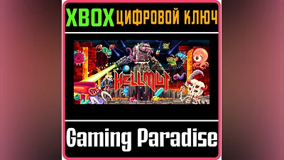 HELLMUT: THE BADASS FROM HELL XBOX ONE/X|S КЛЮЧ