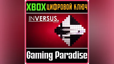 INVERSUS DELUXE XBOX ONE/X|S КЛЮЧ