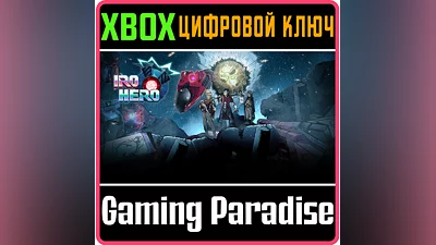 IRO HERO XBOX ONE/X|S КЛЮЧ