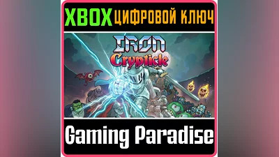 IRON CRYPTICLE XBOX ONE/X|S КЛЮЧ